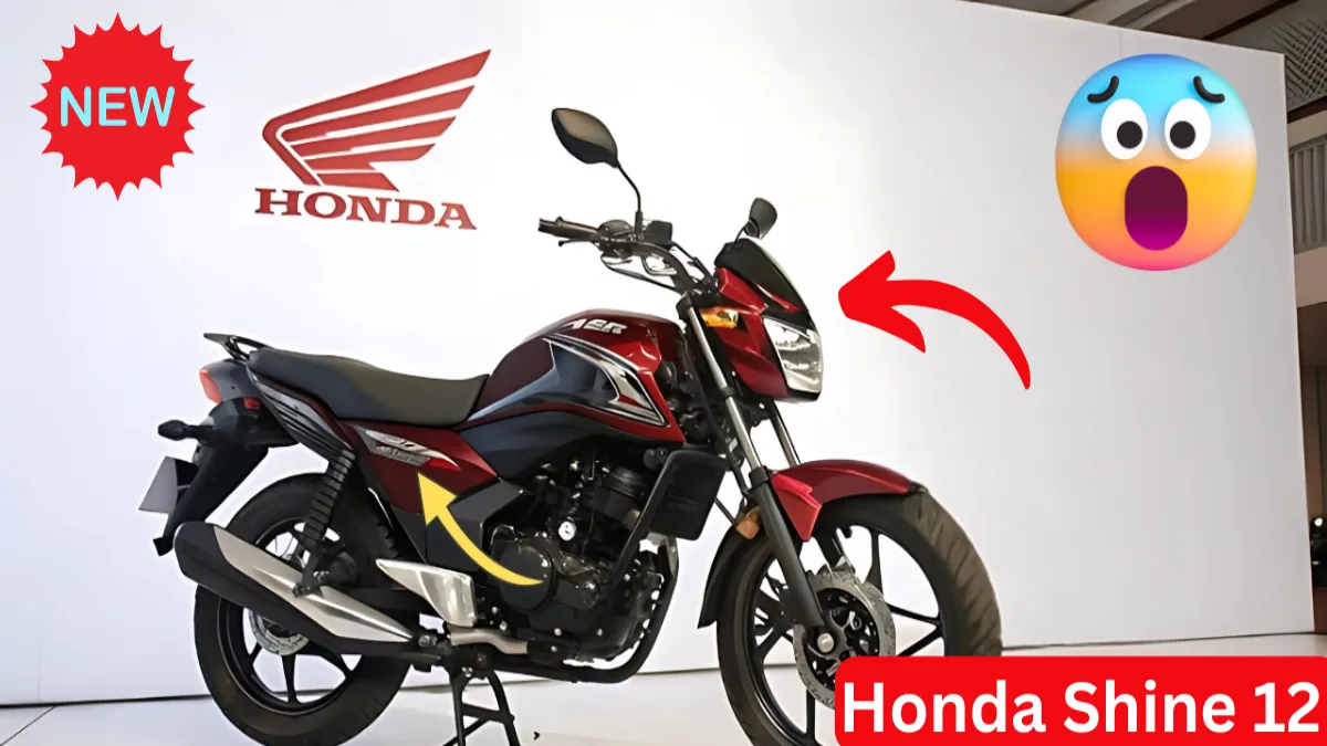 Honda Shine 125