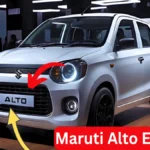 Maruti Alto Electric come with high range